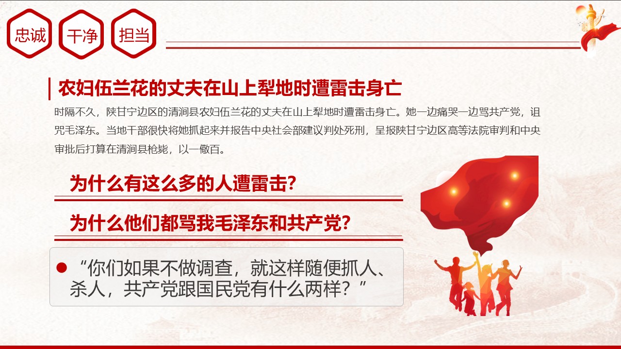 幻灯片5.JPG
