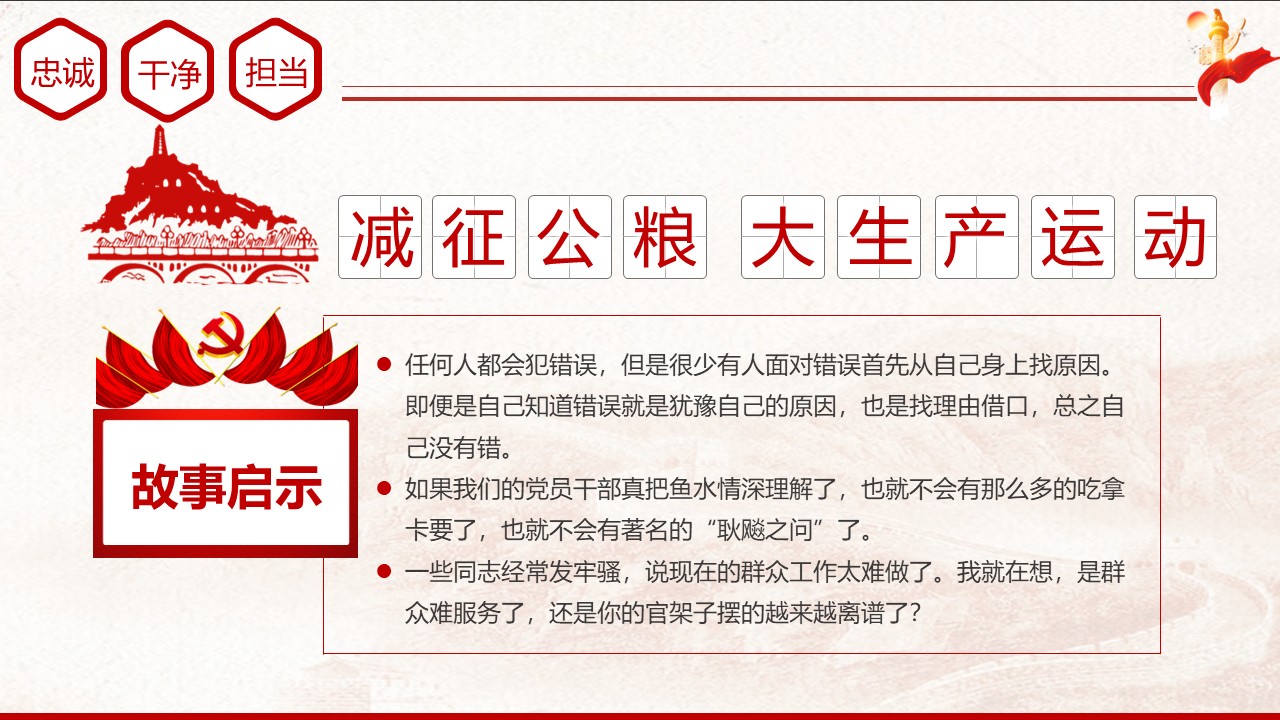 幻灯片6.JPG