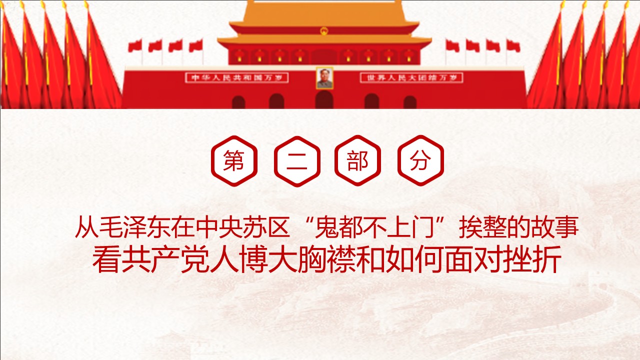 幻灯片7.JPG