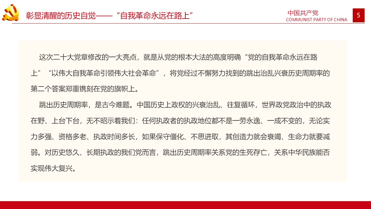 幻灯片5.JPG
