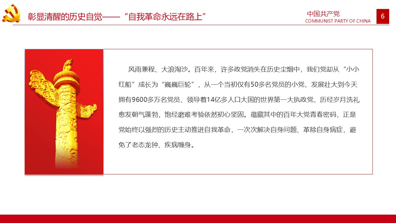 幻灯片6.JPG