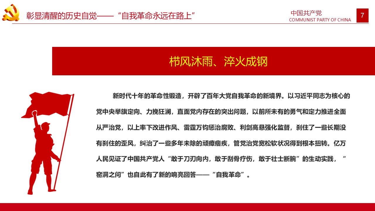 幻灯片7.JPG
