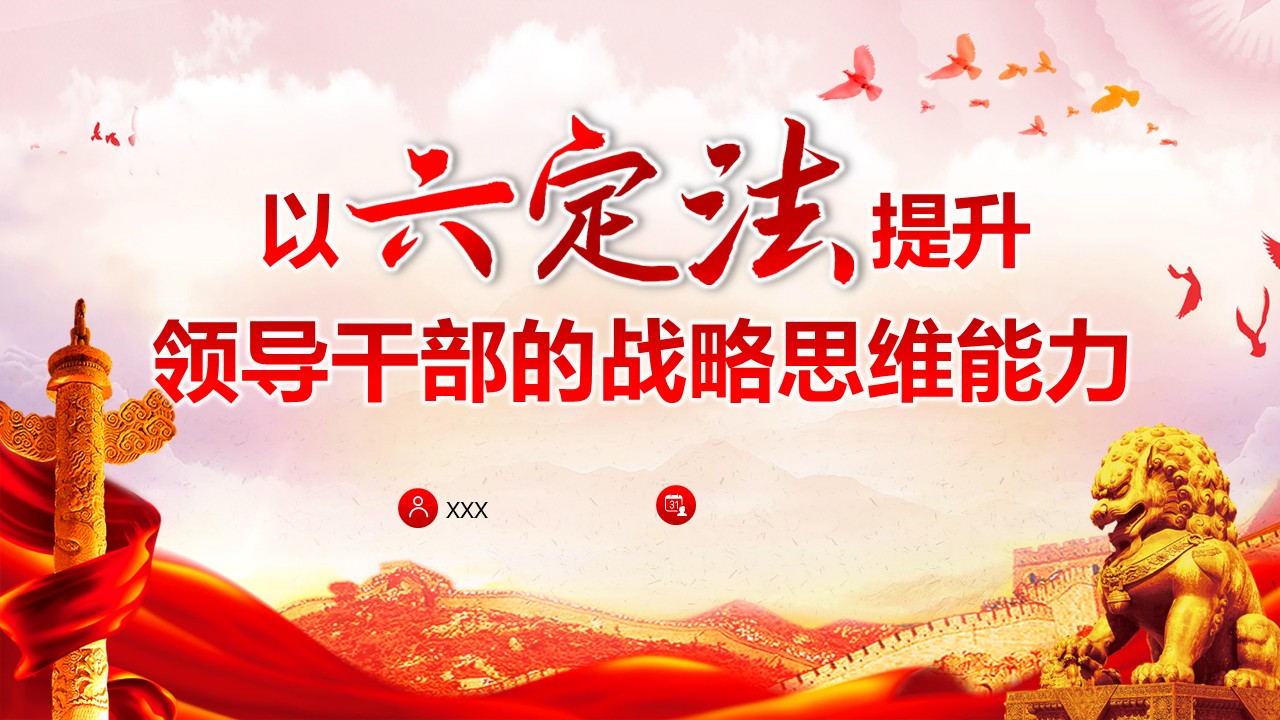 幻灯片1.JPG