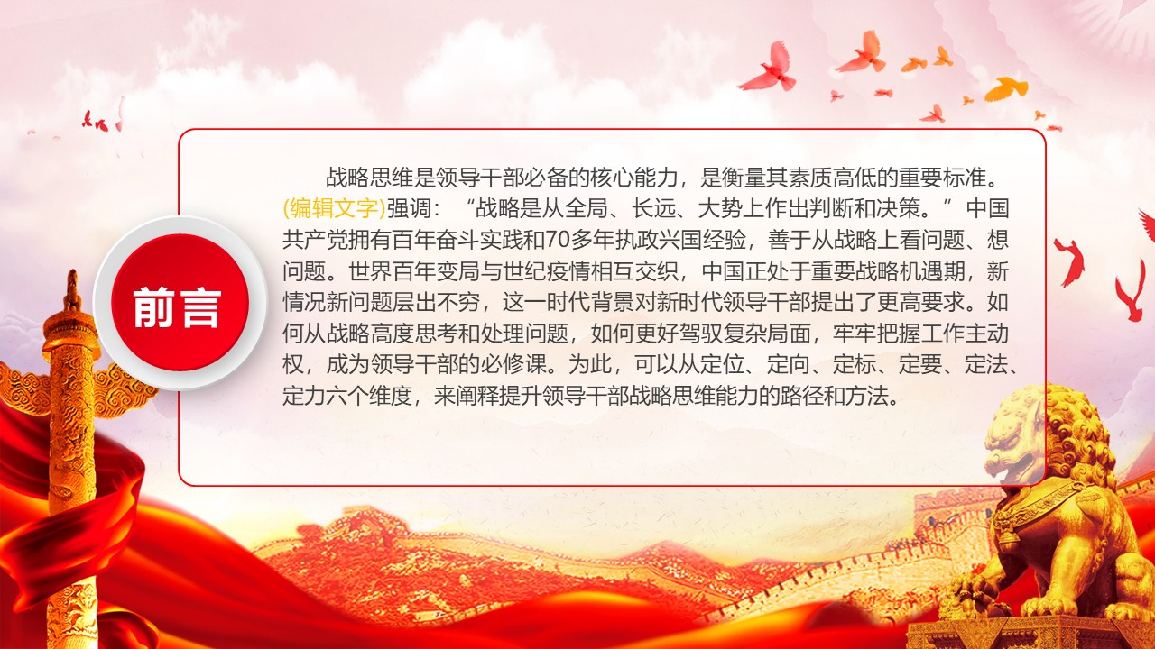 幻灯片2.JPG