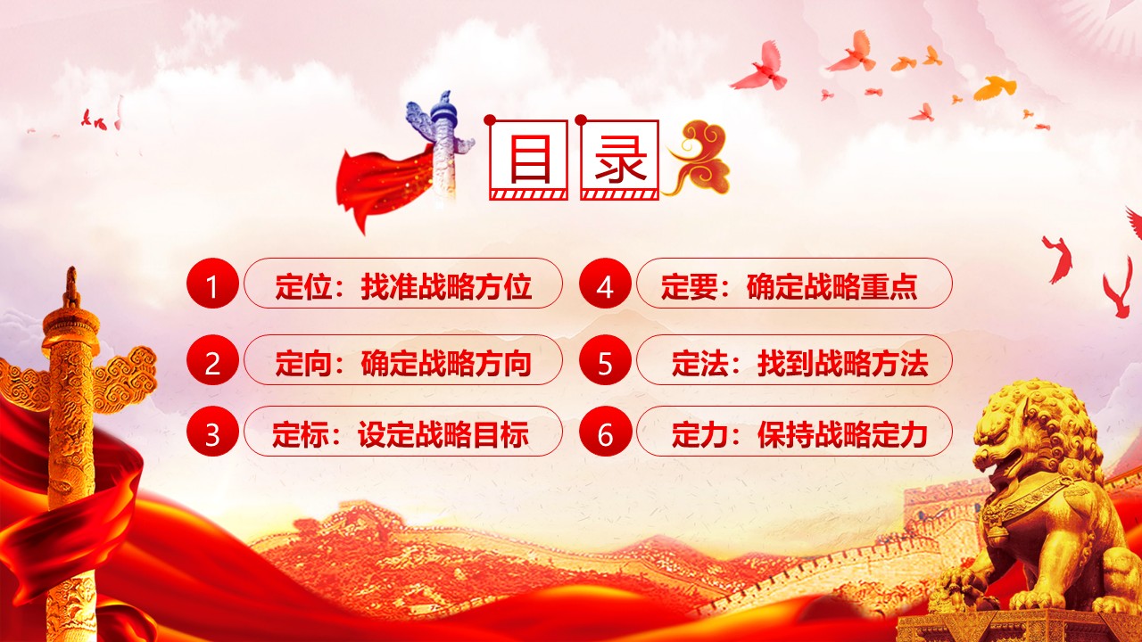 幻灯片3.JPG