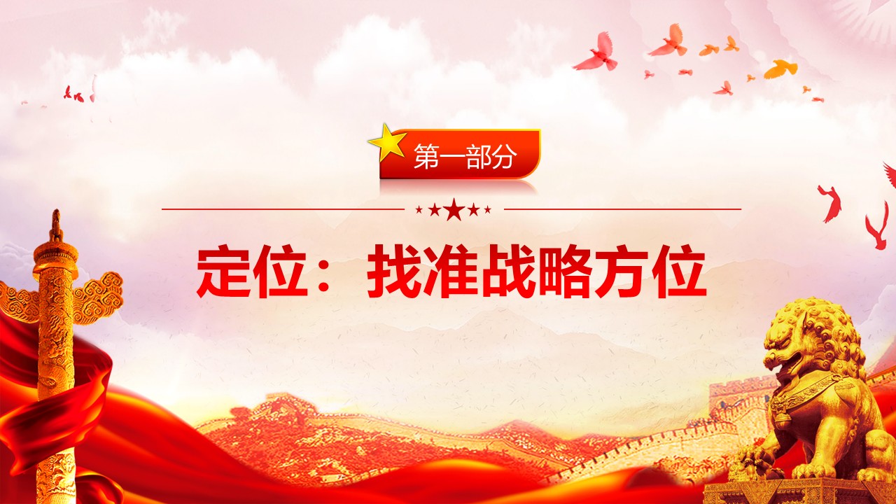 幻灯片4.JPG
