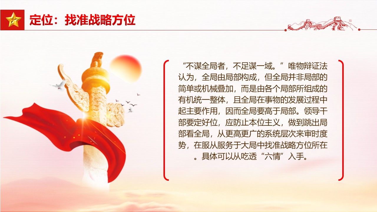 幻灯片5.JPG