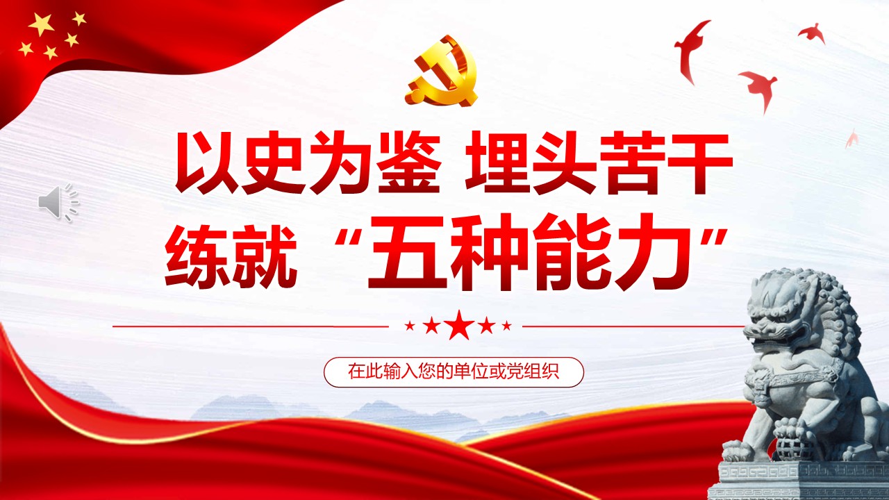 幻灯片1.JPG
