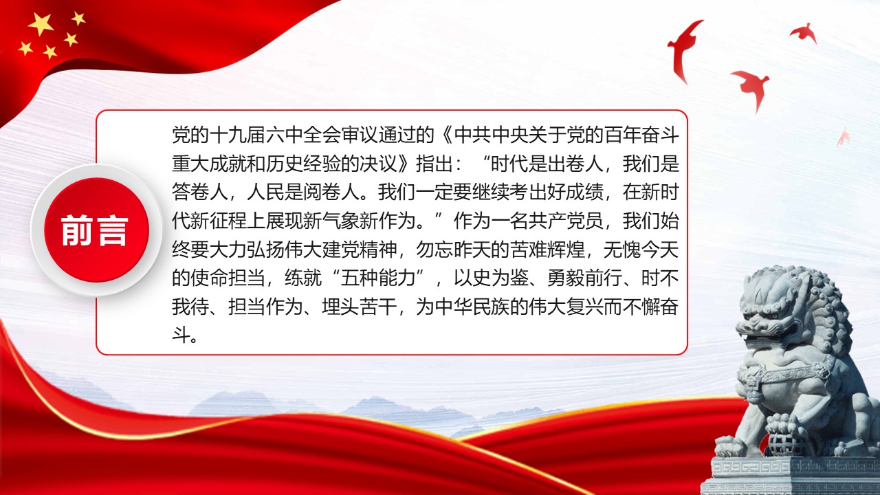 幻灯片2.JPG