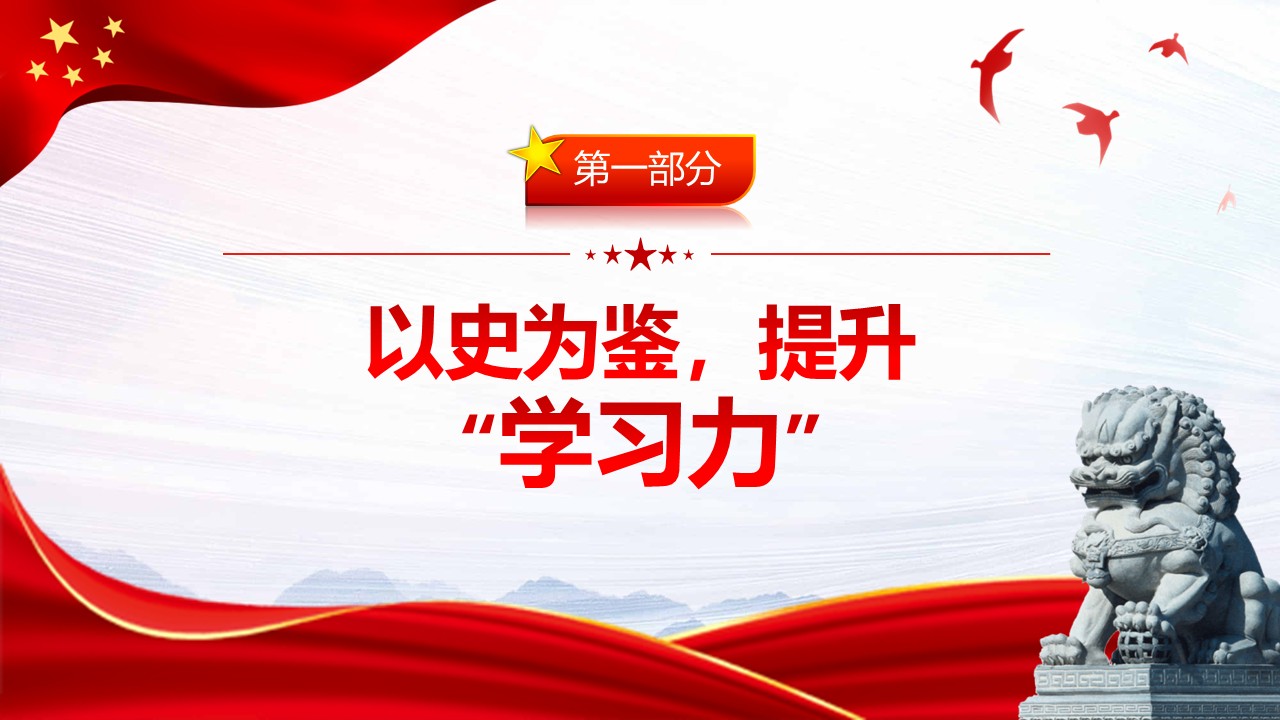 幻灯片4.JPG