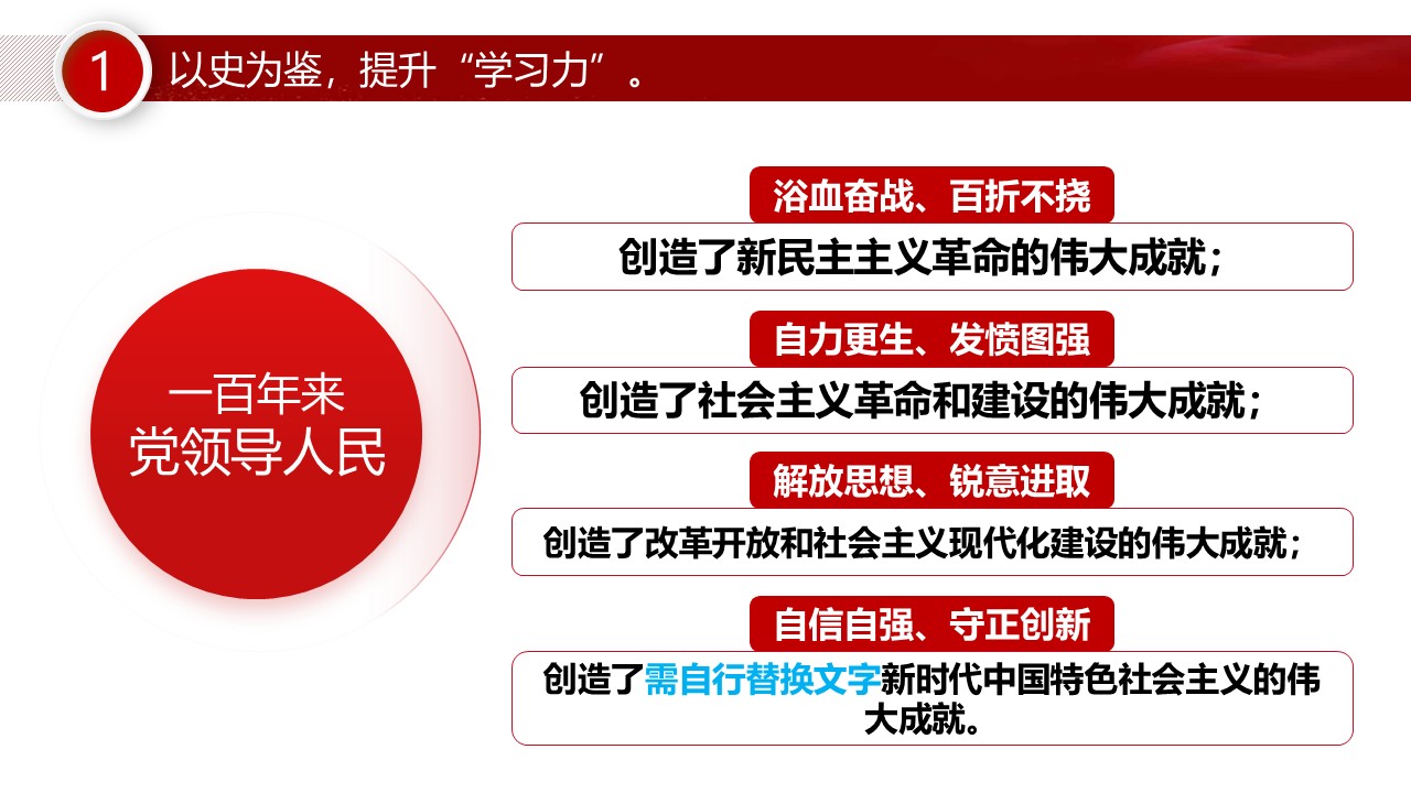 幻灯片5.JPG