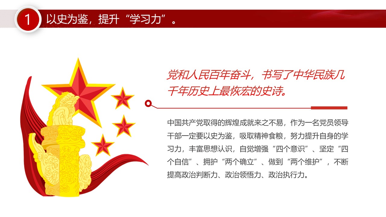 幻灯片6.JPG