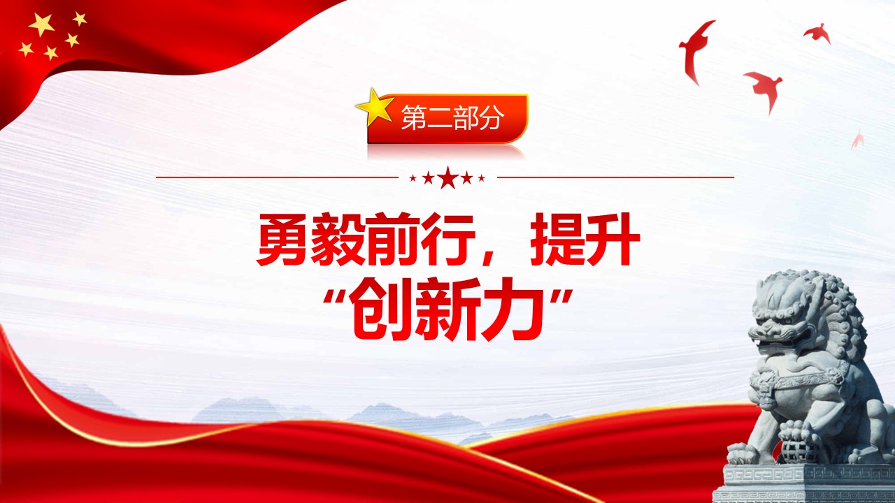 幻灯片7.JPG
