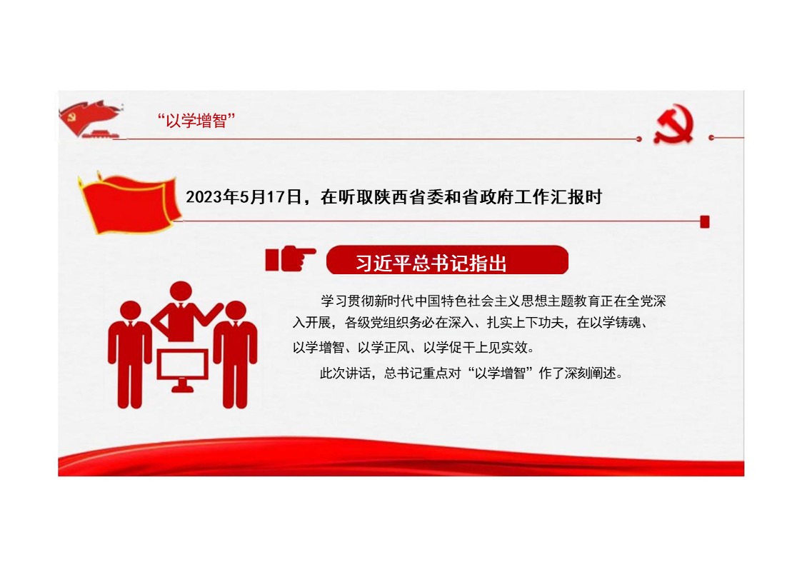 幻灯片5.JPG