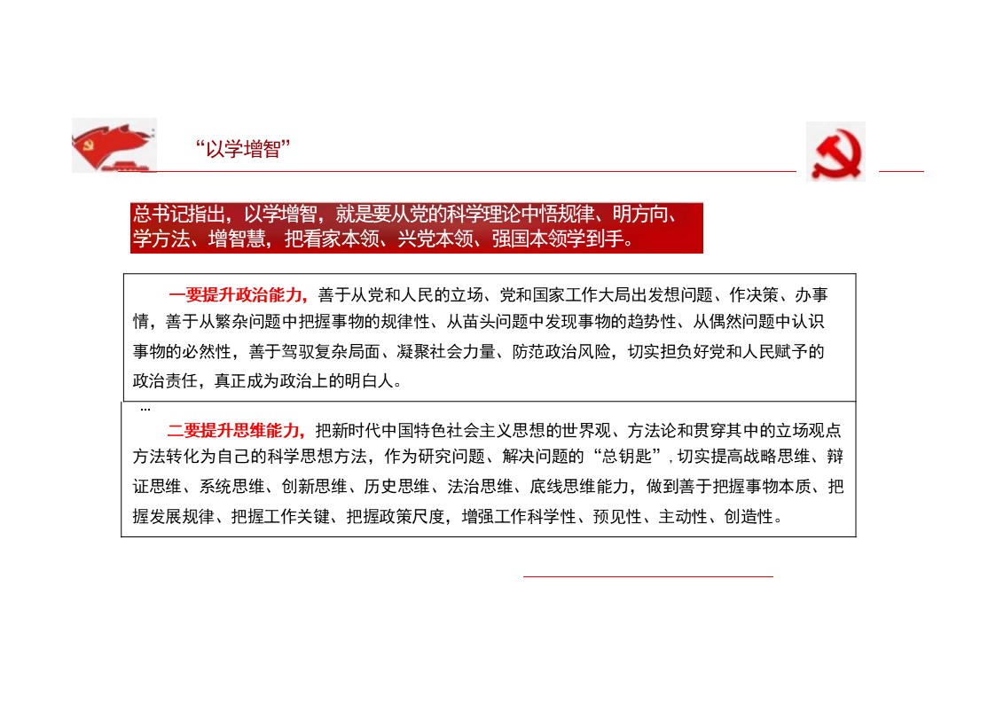 幻灯片6.JPG