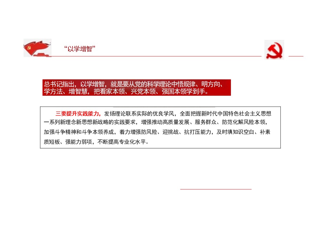 幻灯片7.JPG