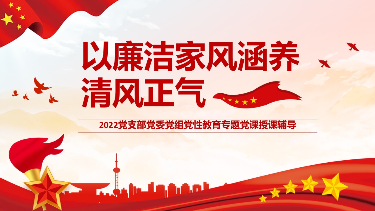 幻灯片1.JPG
