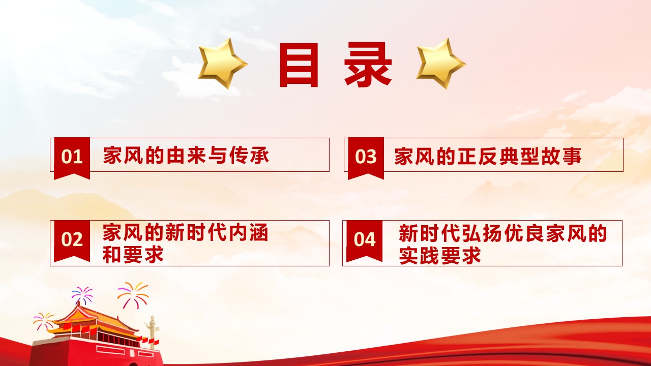 幻灯片2.JPG