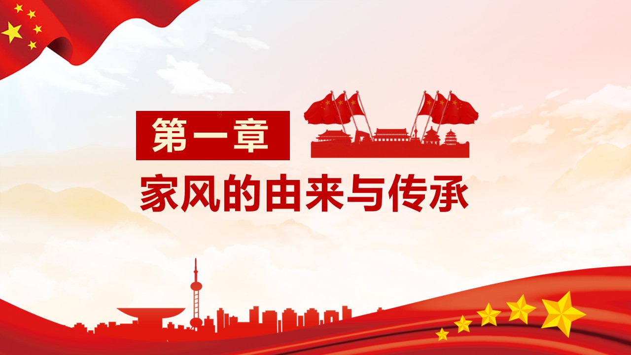 幻灯片3.JPG