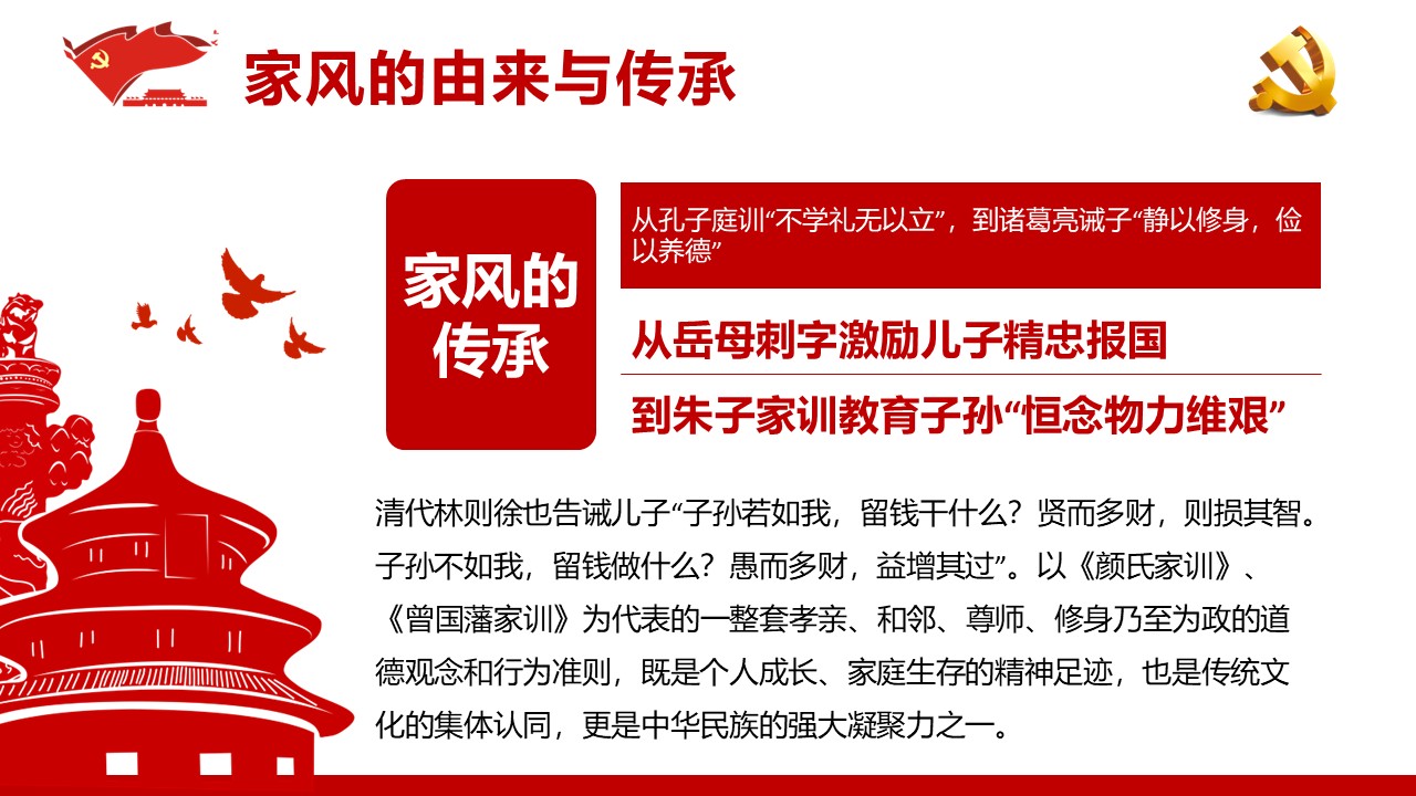 幻灯片5.JPG