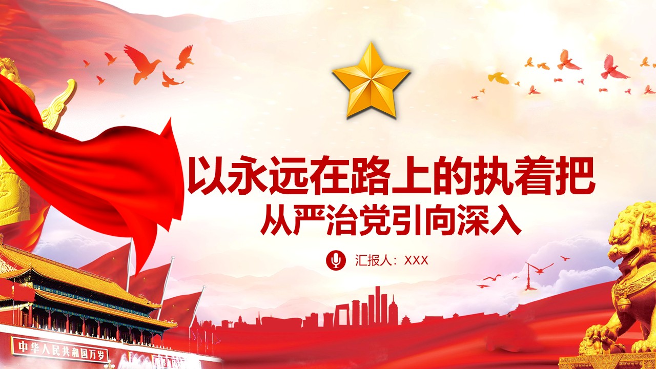 幻灯片1.JPG