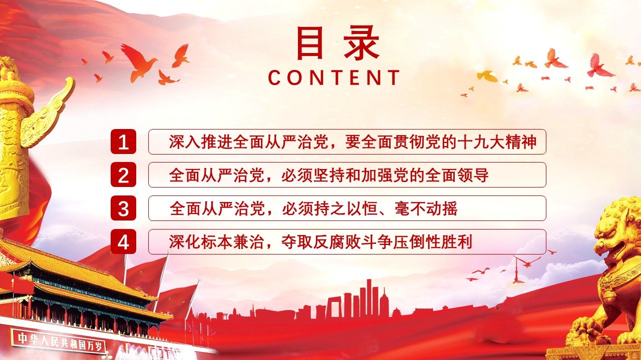 幻灯片2.JPG