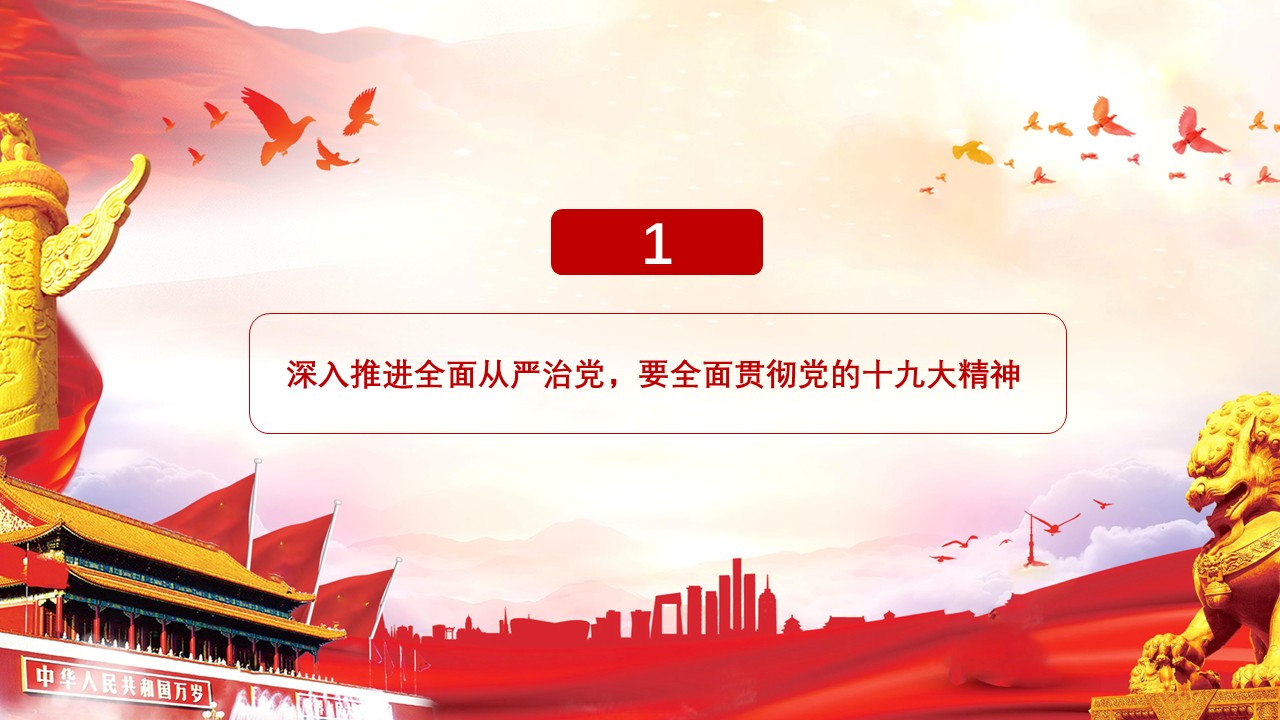 幻灯片3.JPG