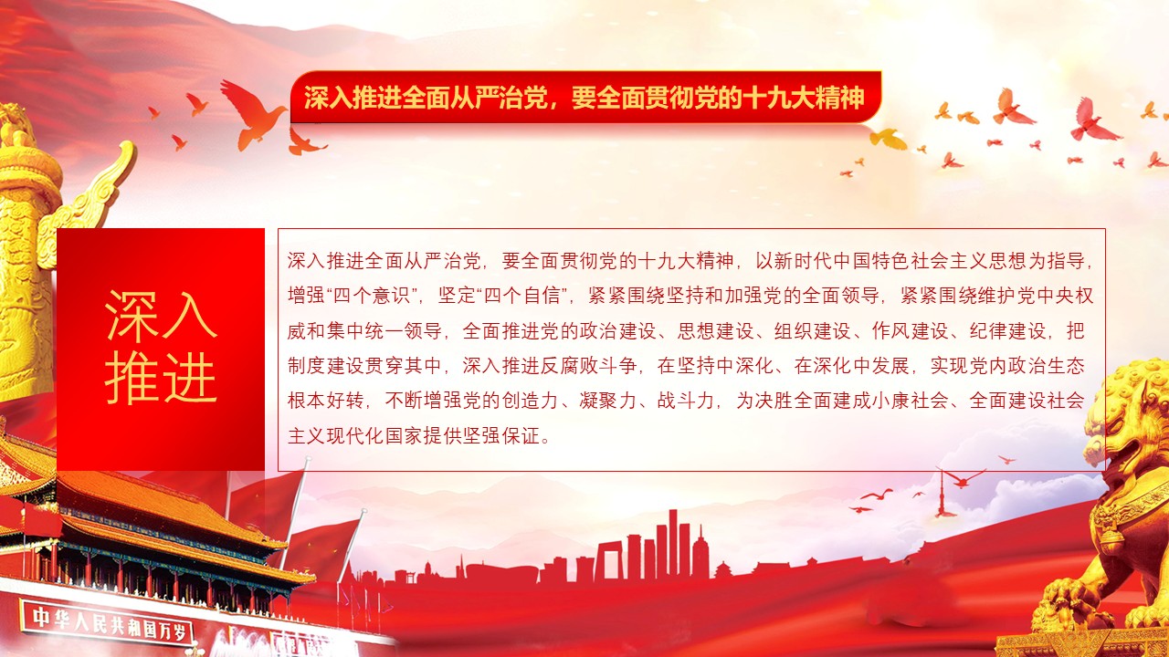 幻灯片4.JPG