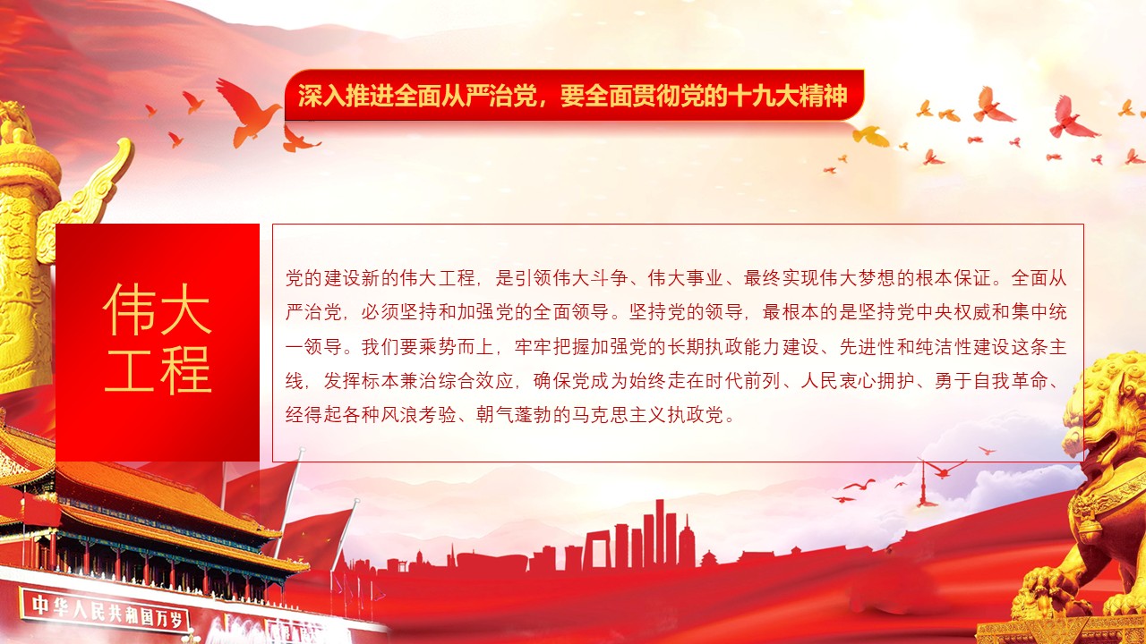 幻灯片5.JPG