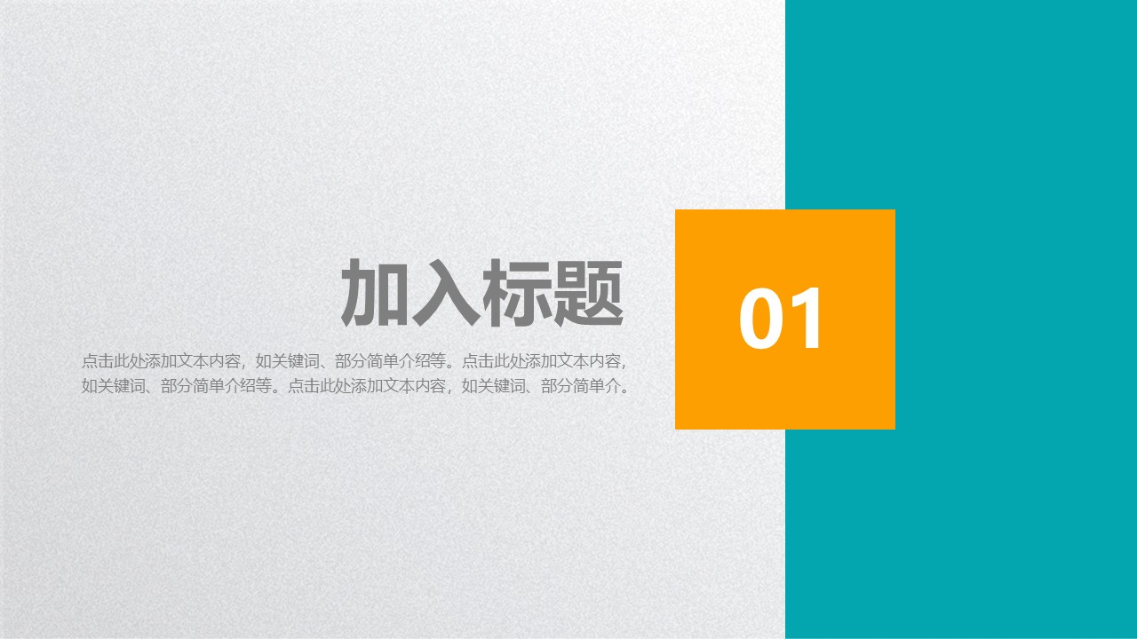 幻灯片3.JPG