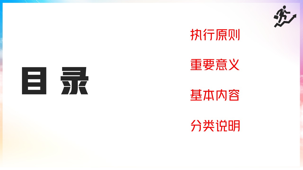 幻灯片2.JPG