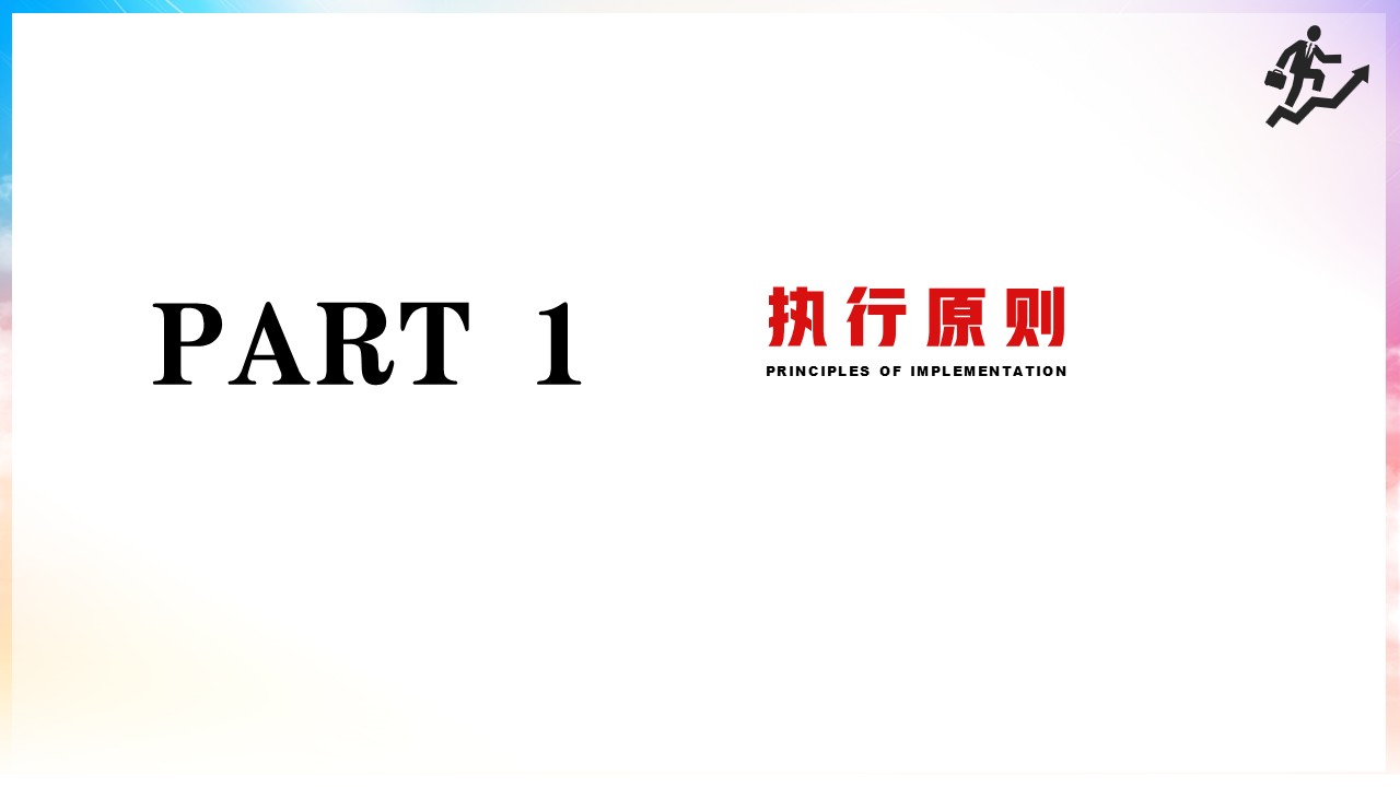 幻灯片3.JPG