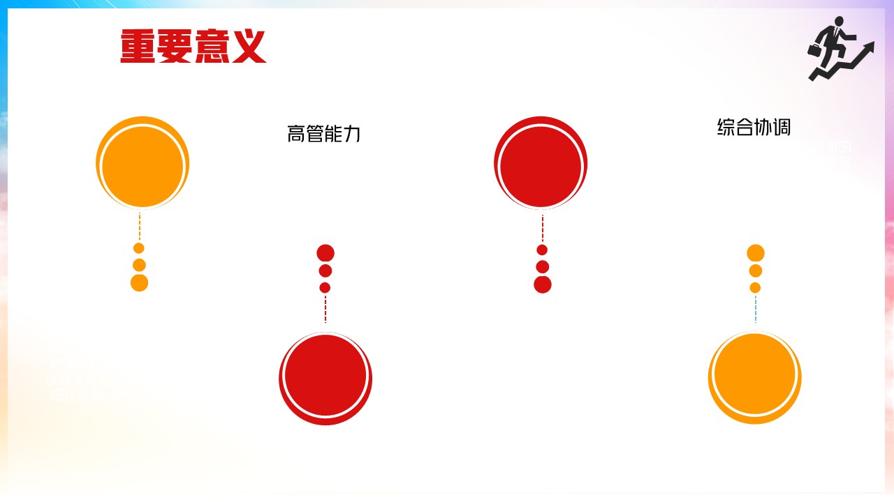 幻灯片6.JPG
