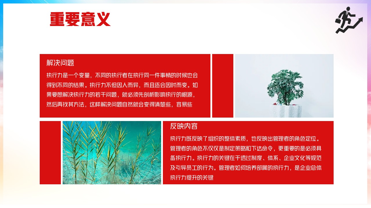 幻灯片7.JPG