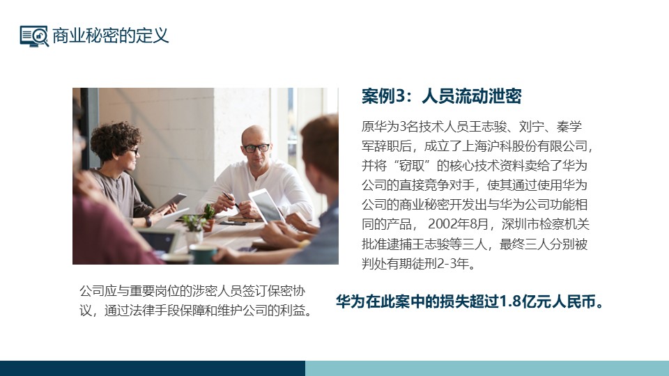 幻灯片7.JPG