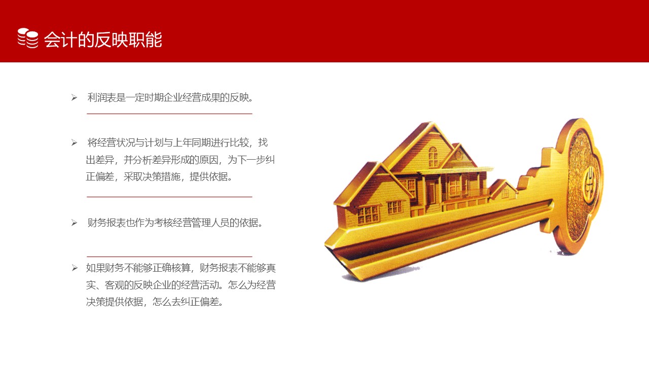 幻灯片6.JPG