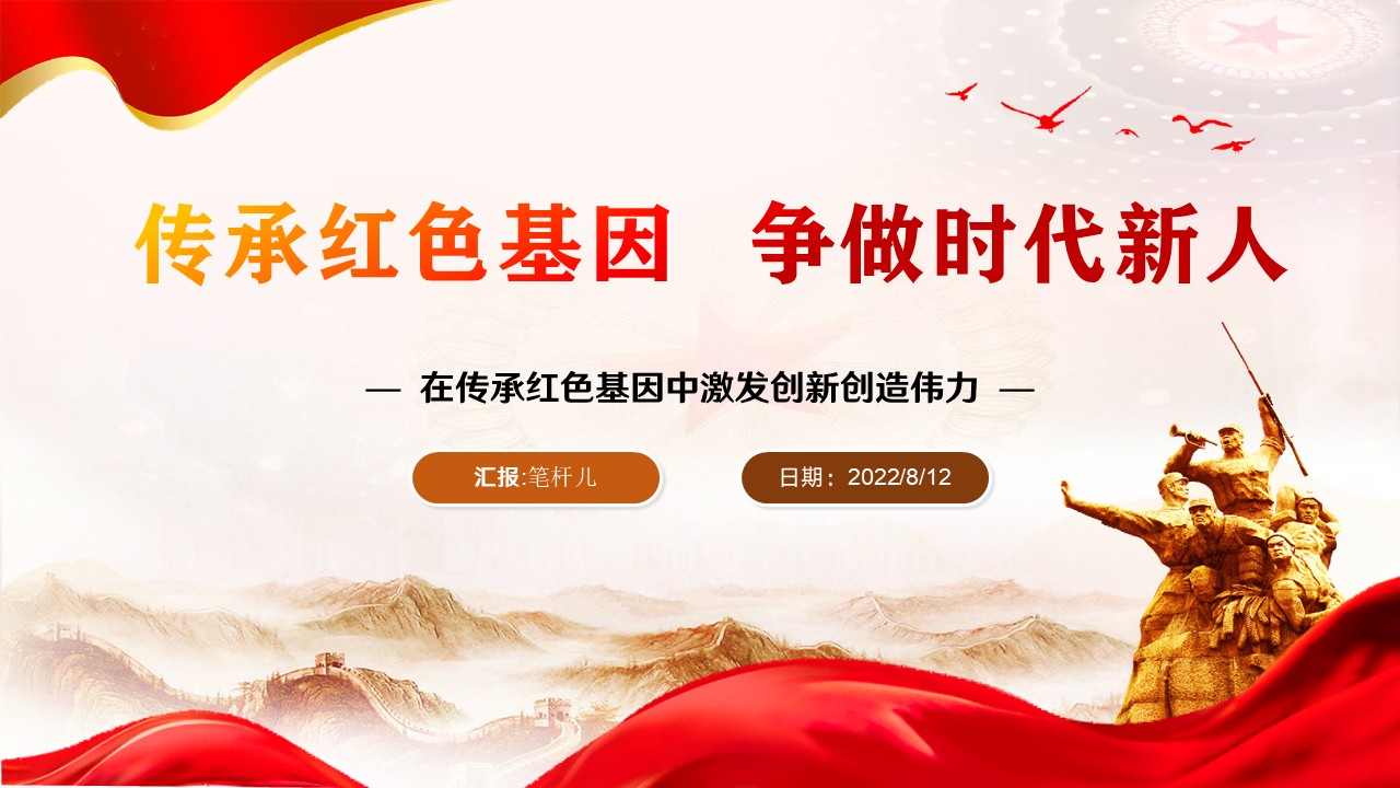 幻灯片1.JPG