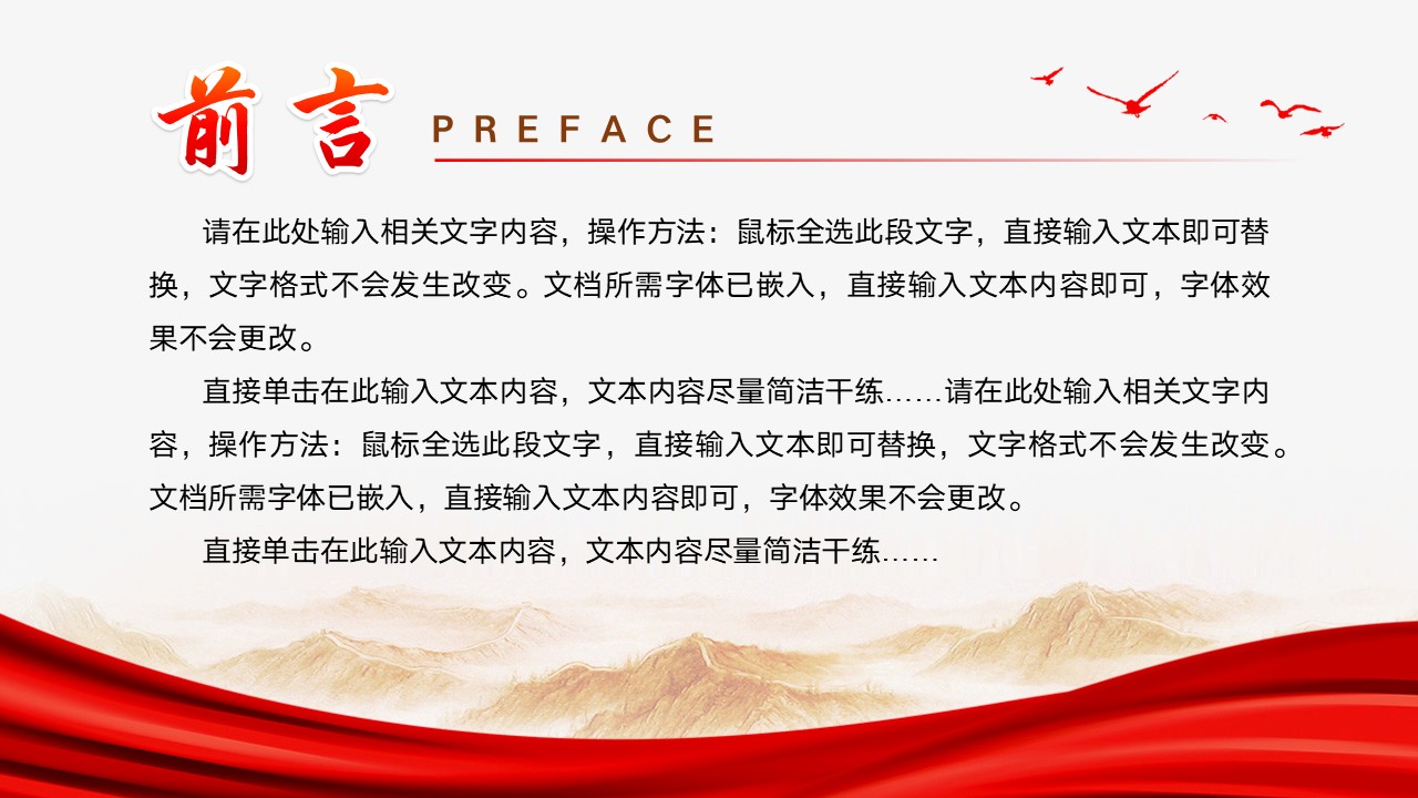 幻灯片2.JPG