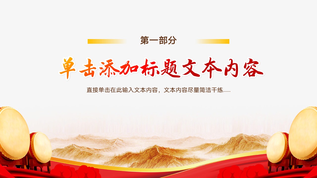 幻灯片4.JPG