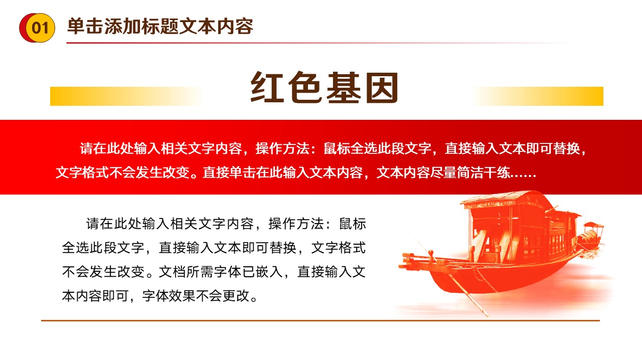 幻灯片5.JPG
