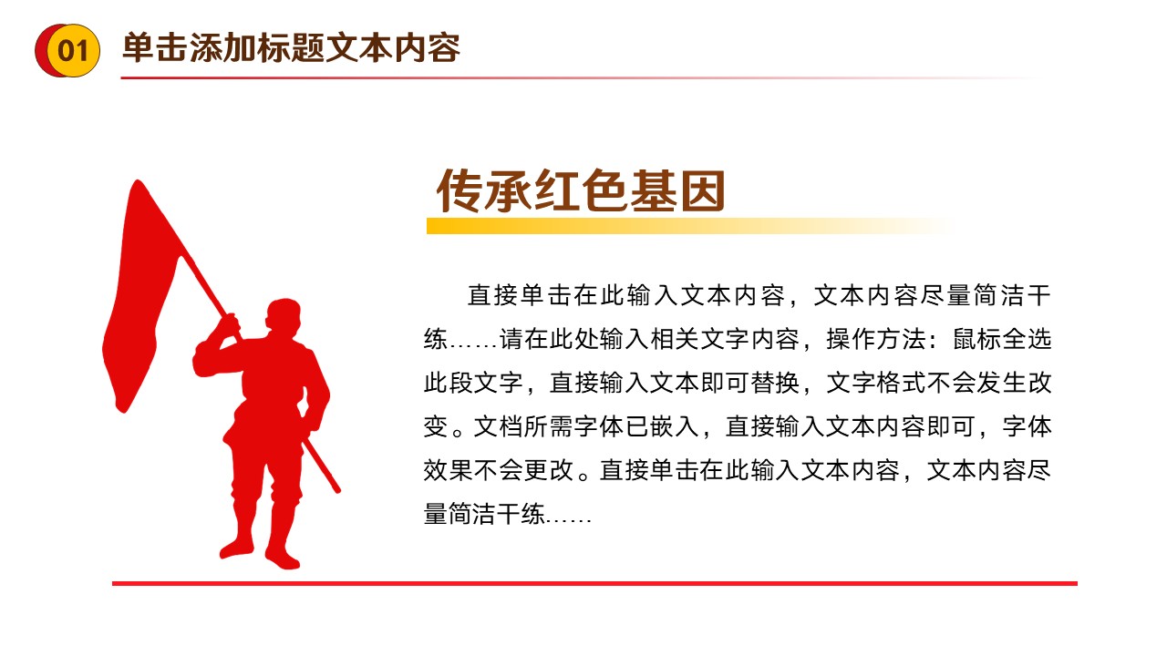 幻灯片6.JPG
