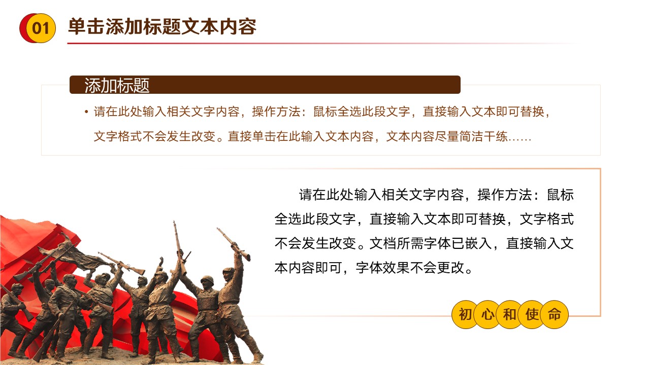 幻灯片7.JPG