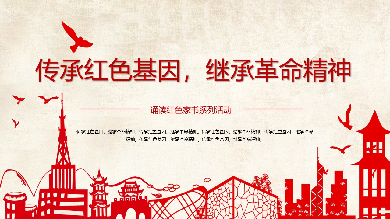 幻灯片1.JPG