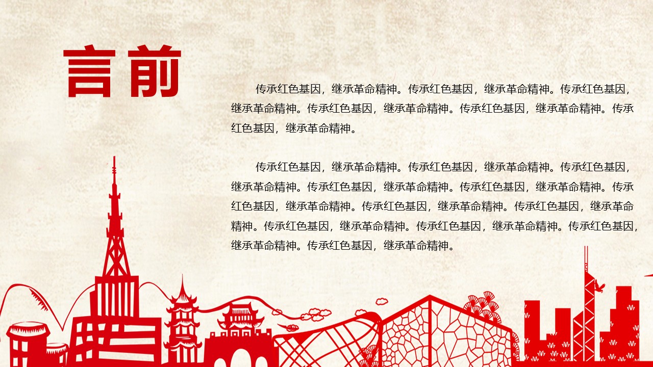 幻灯片2.JPG