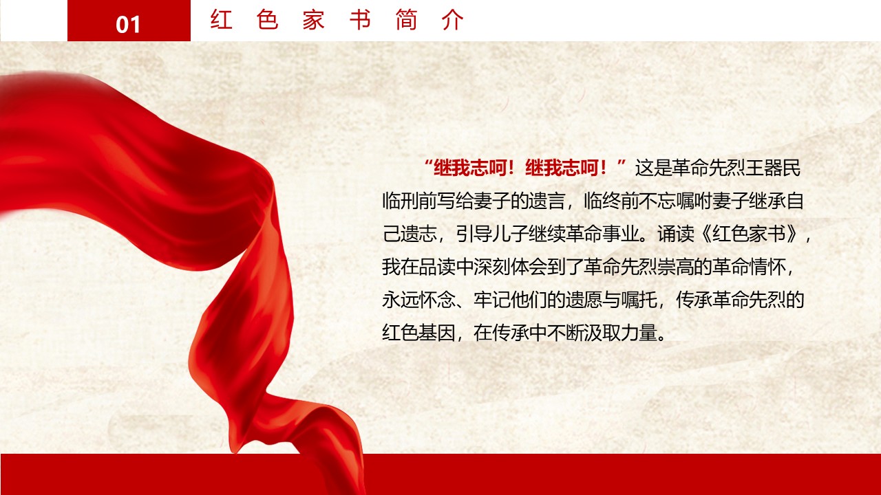 幻灯片5.JPG