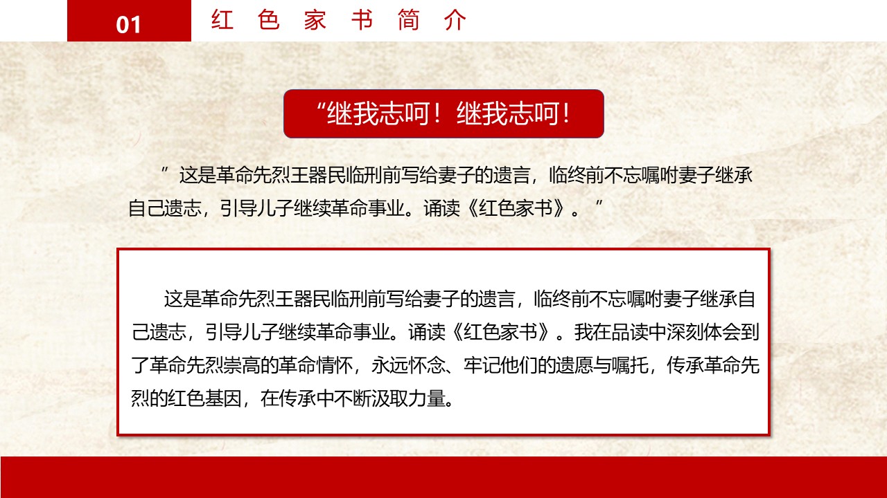 幻灯片6.JPG