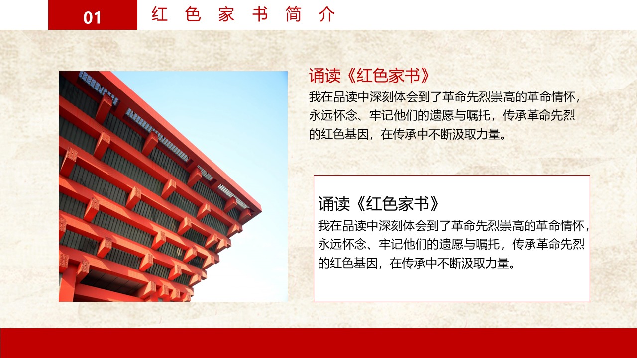幻灯片7.JPG