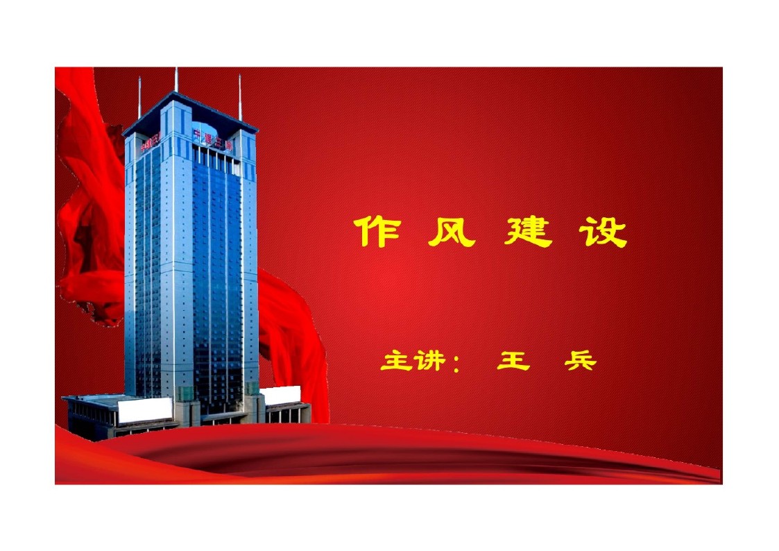 幻灯片1.JPG