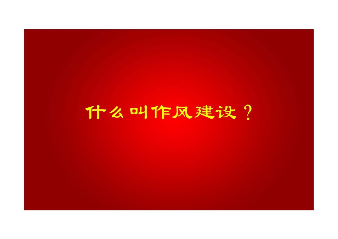 幻灯片2.JPG