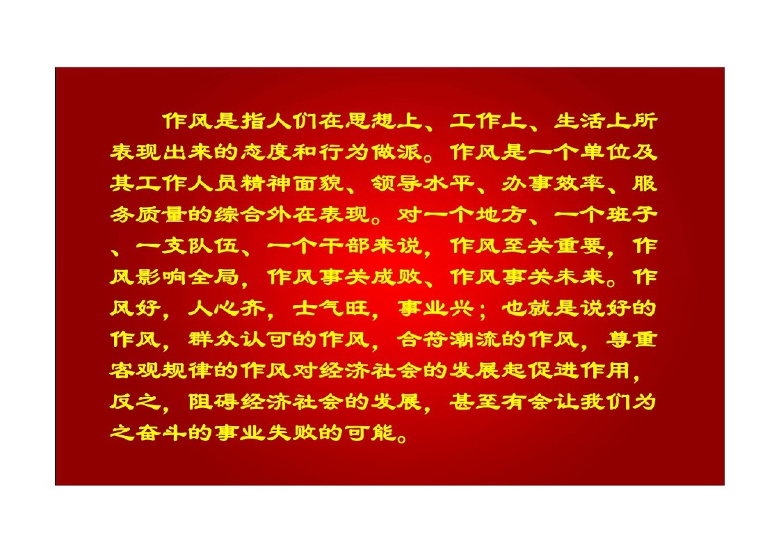 幻灯片3.JPG